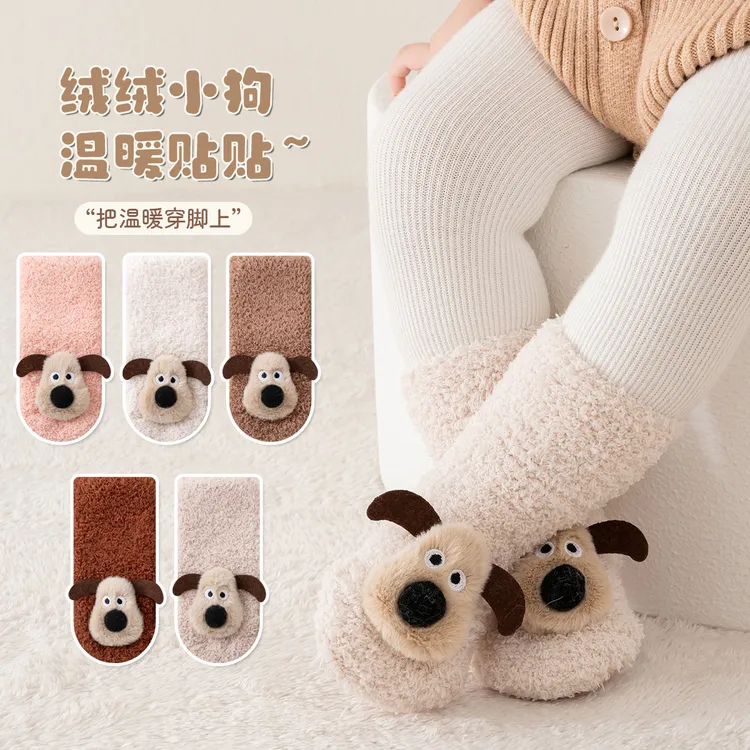 新生婴儿袜子宝宝可爱公仔0-3月1岁秋冬季加厚加绒冬天保暖中筒袜