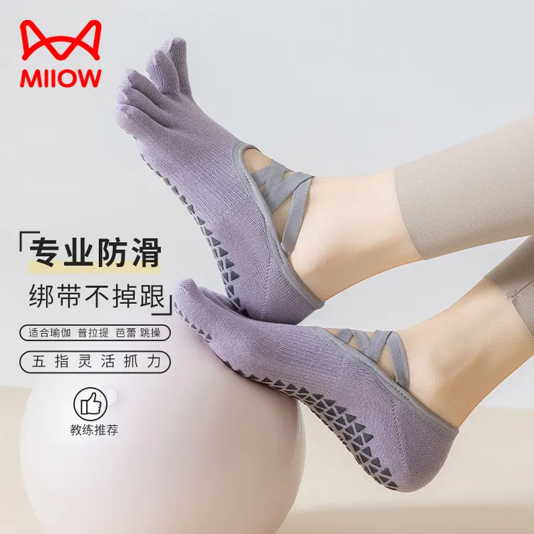 猫人瑜伽袜子女款普拉提五指袜秋冬薄款舞蹈健身运动防滑专业船袜