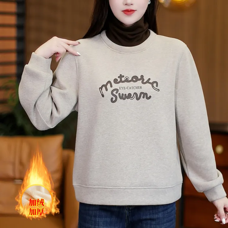 2025秋冬半高领加绒新款洋气圆领卫衣女长袖薄款宽松显瘦加厚