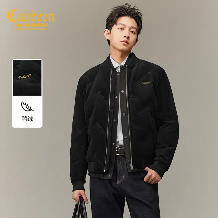 【90白鸭绒】卡宾男装绒面夹克羽绒服冬季新款时尚棒球服保暖外套