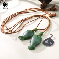 【举石珠宝】T0914-1000-52和田玉吊坠（一件/多样性发）S