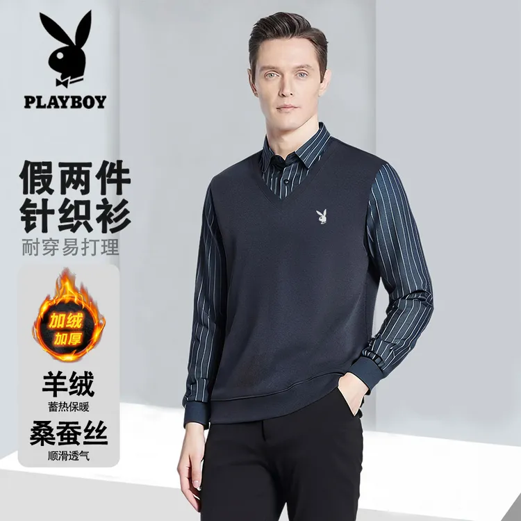 【轻奢羊绒桑蚕丝假两件】PLAYBOY/花花公子男士加绒加厚Polo打底衫