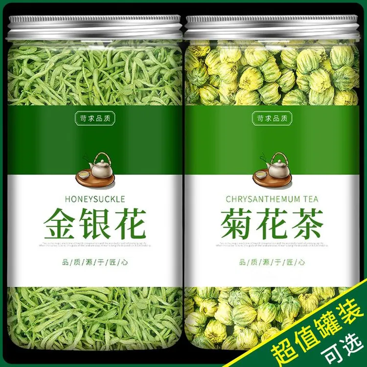胎菊金银花2罐正品花茶泡水喝的正宗桐乡菊花茶金银花夏天三伏天