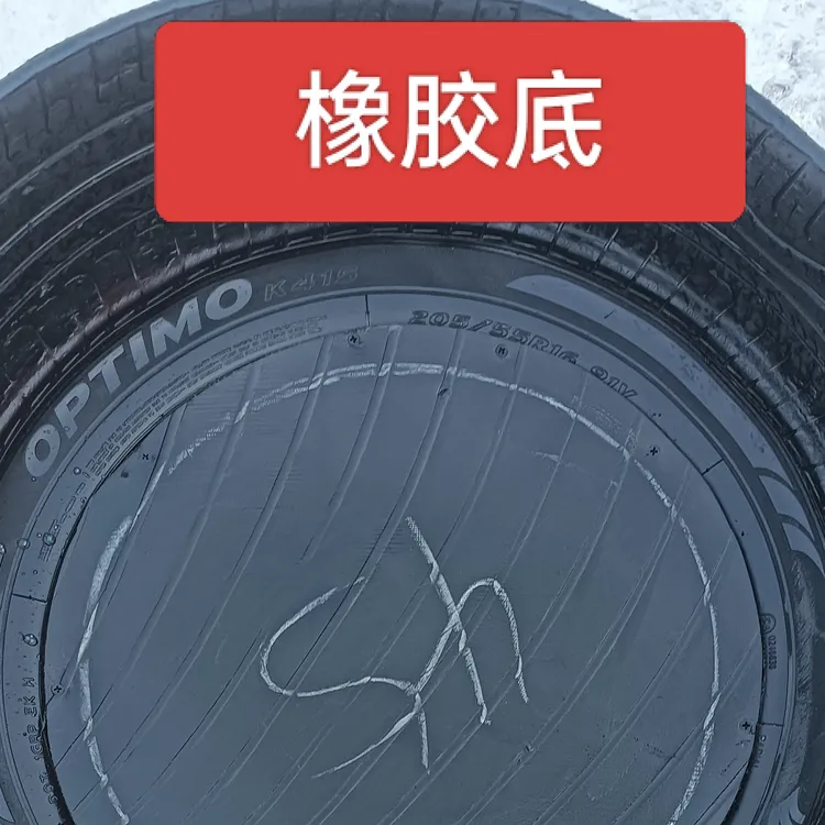 轮胎   狗窝  猫窝 养殖厂70厘米 封橡胶底 包邮