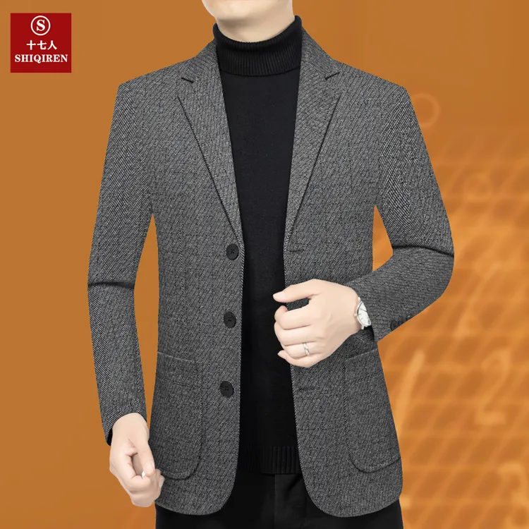 【新款西服】十七人男士西装外套百搭上衣中年爸爸装西装单件新品