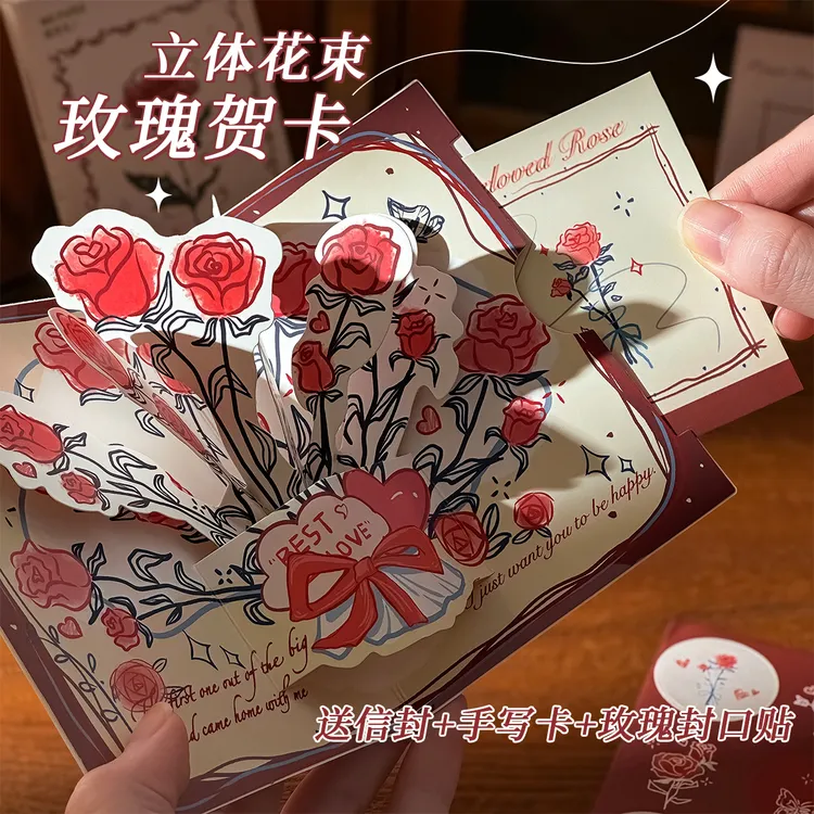 立体玫瑰贺卡ins高颜值3D复古可折叠祝福卡片套装创意礼物送朋友