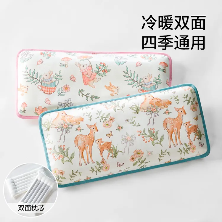 儿童枕头决明子枕四季通用小学生午睡枕1-3岁夏季冰丝枕套宝宝枕