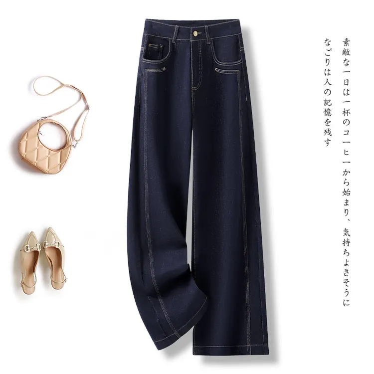 早秋丹宁蓝阔腿牛仔裤女秋季2025新款高腰宽松垂感拖地直筒裤