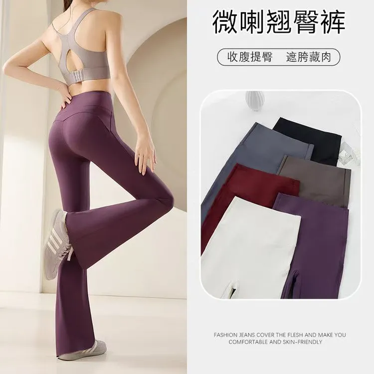 【加长版鱼尾裤】2025新款微喇鲨鱼裤女外穿高腰收腹提臀瑜伽休闲裤