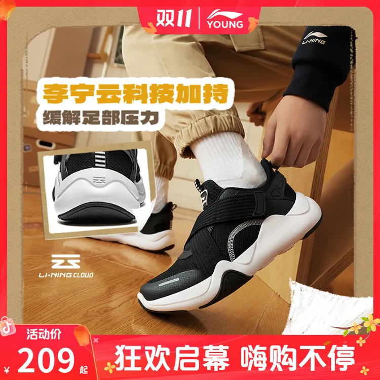 防滑易穿脱跑鞋|李宁儿童鞋男女大童轻盈减震回弹运动鞋