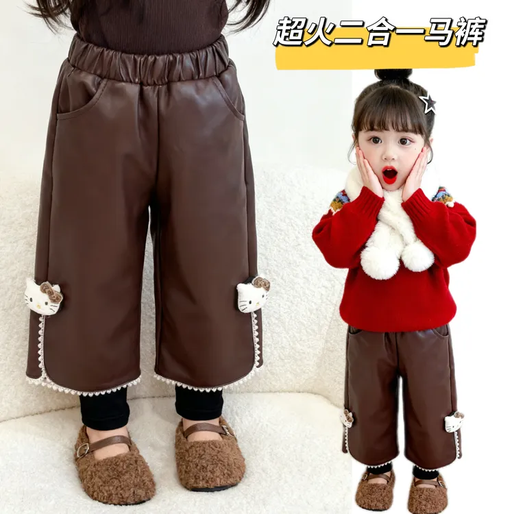 【二合一皮裤】女童假两件打底裤阔腿裤靴裤冬季新款一体绒裤子外穿