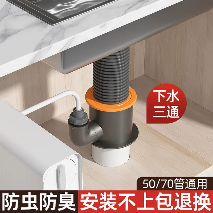 厨房下水管三通洗菜盆水槽排水管道三头通通用防返臭神器分流接头