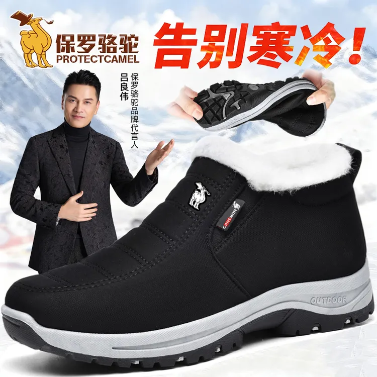 【明星同款】冬季绵羊毛雪地靴男女同款百搭加绒防滑中老年加厚棉鞋