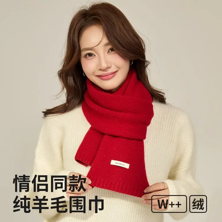 100%全羊毛新年红围巾精选针织澳洲全羊毛围巾纯色情侣保暖围脖