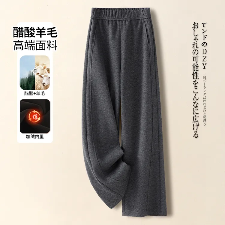 拉夏贝尔加绒加厚直筒裤女秋冬2025新款高腰百搭九分裤毛呢阔腿裤