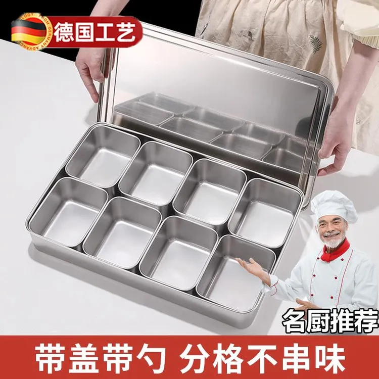 调料盒商用多格调料罐不锈钢厨房调味盒冰粉配料盒摆摊的小料盒子