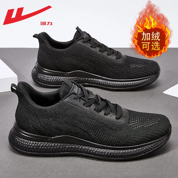 回力男鞋百搭透气黑色软底轻便工作休闲运动鞋2026秋季加绒跑步鞋