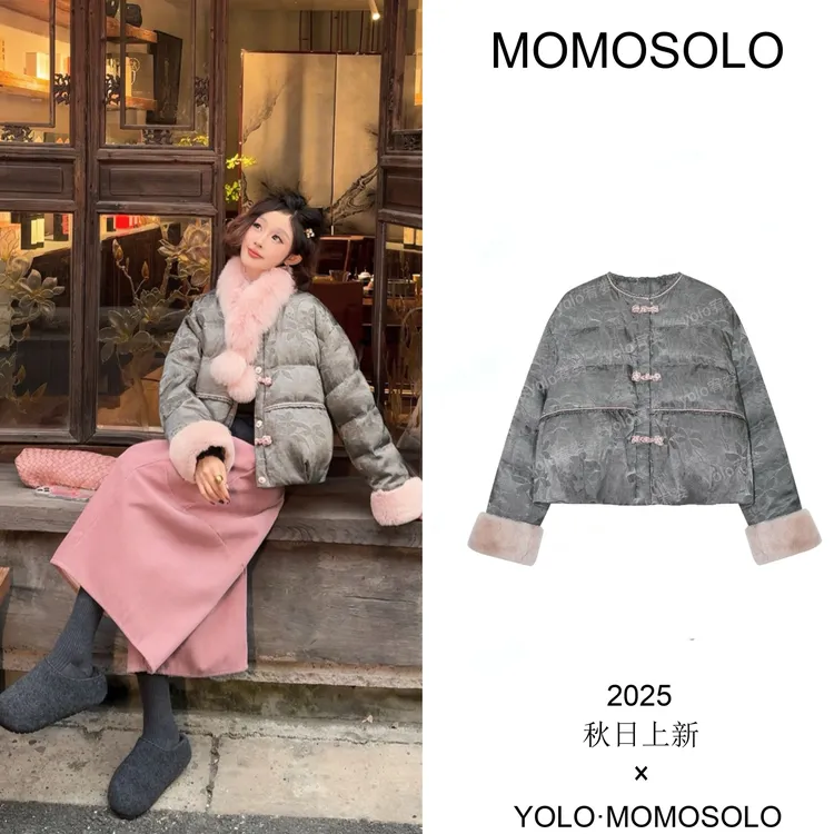 •沉香•2025秋冬人丝浮雕90白鹅绒100獭兔毛原创鹅绒外套259535