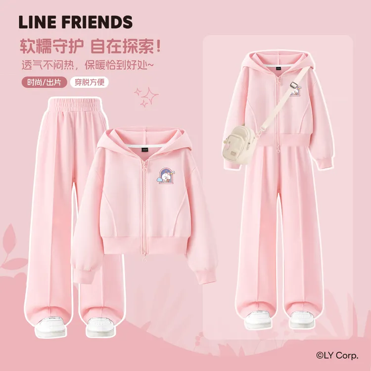 LINE FRIENDS女童运动套装2025新款儿童中大童开衫卫衣外套直筒裤