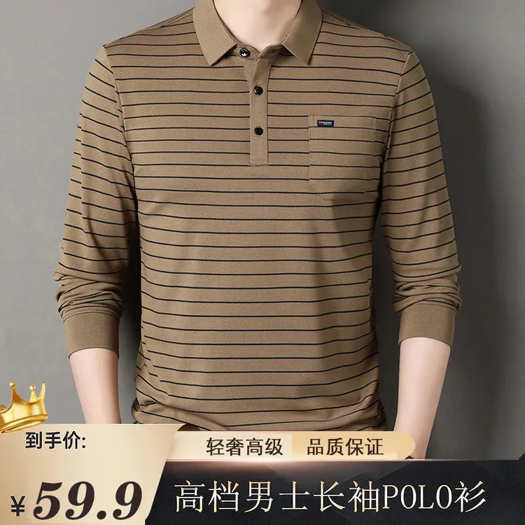 春秋季中年翻领T恤休闲时尚百搭男士polo衫条纹带领薄款潮流高档
