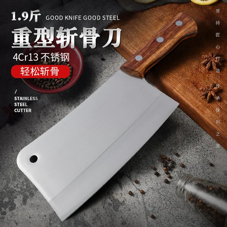 1.9斤重型斩骨刀加厚砍骨刀剁骨刀锻打不锈钢商用砍骨头专用刀