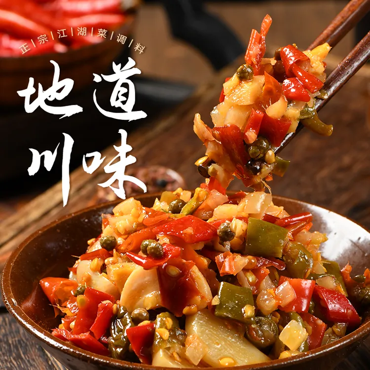 青红泡椒酱正宗四川调味酱香辣酸辣川菜江湖泡椒炒菜调料下饭菜