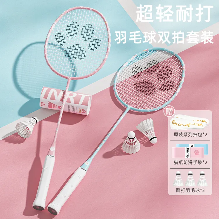 羽毛球拍旗舰店全碳素超轻女生高颜专业耐打双拍套装羽毛球拍推荐
