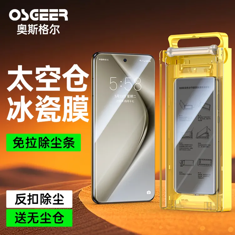 适用华为pura70pro手机膜70ultra曲面全包p钢化软膜+陶瓷保护贴膜