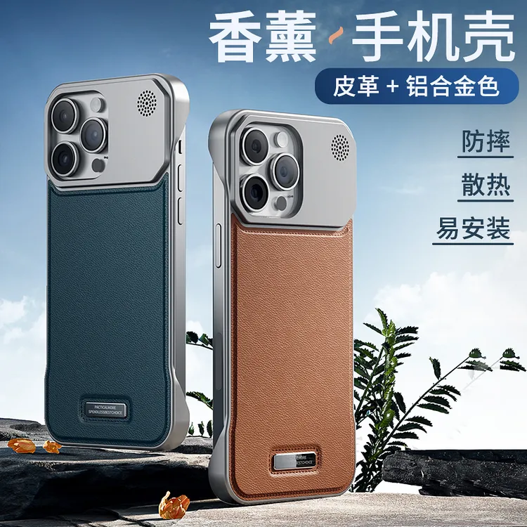 无边框皮革磁吸适用苹果15promax手机壳iphone16/14/13超薄带香薰