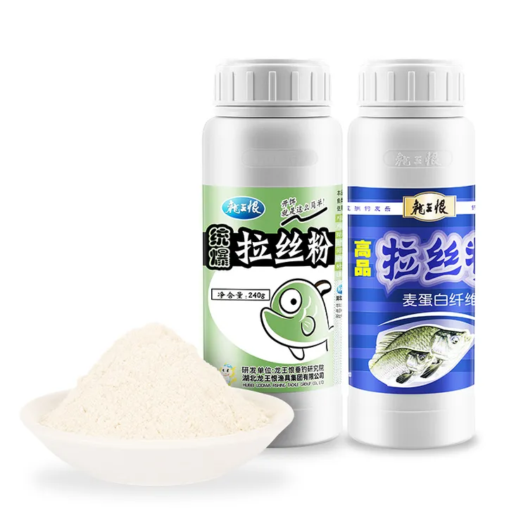 龙王恨高品拉丝粉鱼饵料秋季鱼食饵料饵料钓鱼鱼饵拉大球垂钓用品