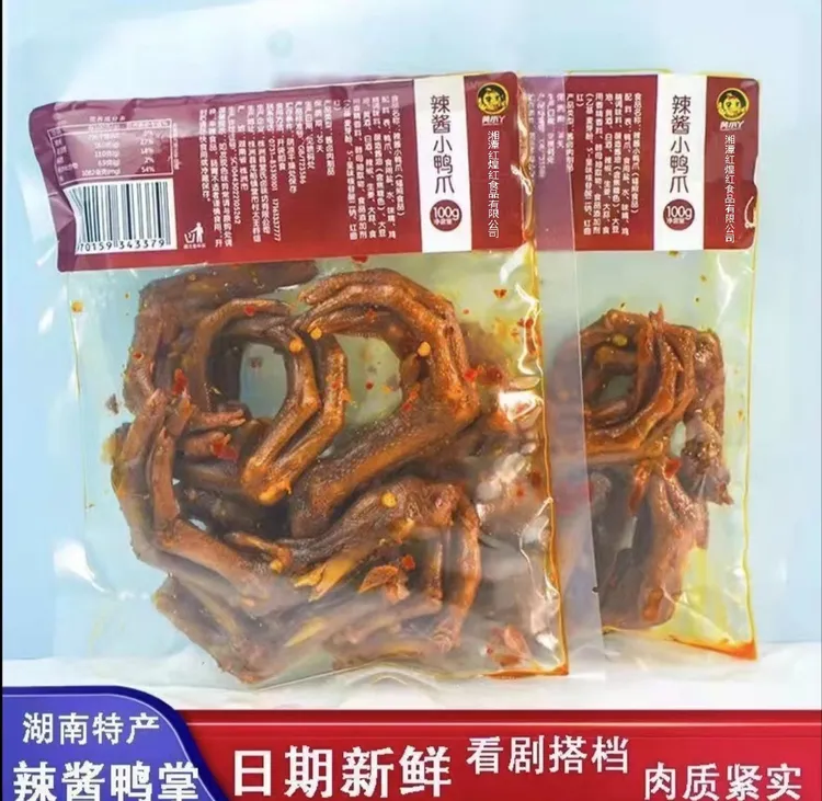 正宗湖南特产香辣小鸭爪即食卤味休闲零食解馋美味鸭掌