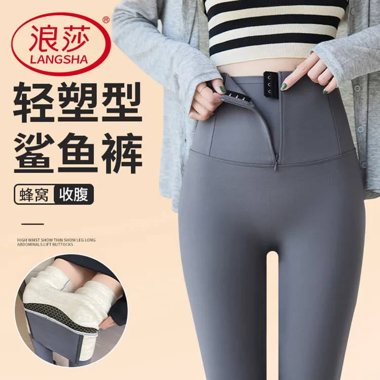 浪莎拉链排扣鲨鱼裤女外穿新款秋冬季高腰加绒加厚紧身收腹打底裤