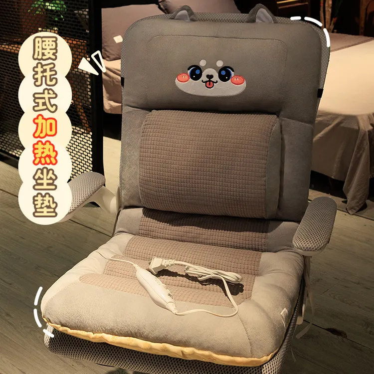 电热坐垫办公室久坐护腰靠背靠垫一体赠加热屁垫椅子座椅加厚冬季