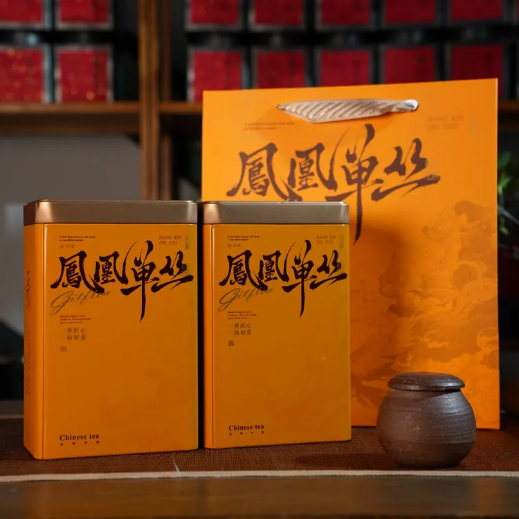 【鸭屎香】凤凰单丛 喜得茶品开业福利品