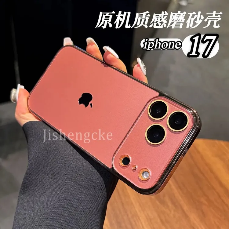 高级感AG磨砂适用苹果17promax手机壳16新款13/14大视窗全包护镜