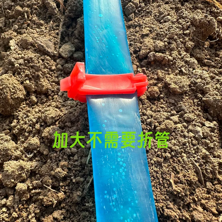 农用滴灌带毛管截流夹子微喷带卡封口实用卡扣贴片滴灌带末端夹子
