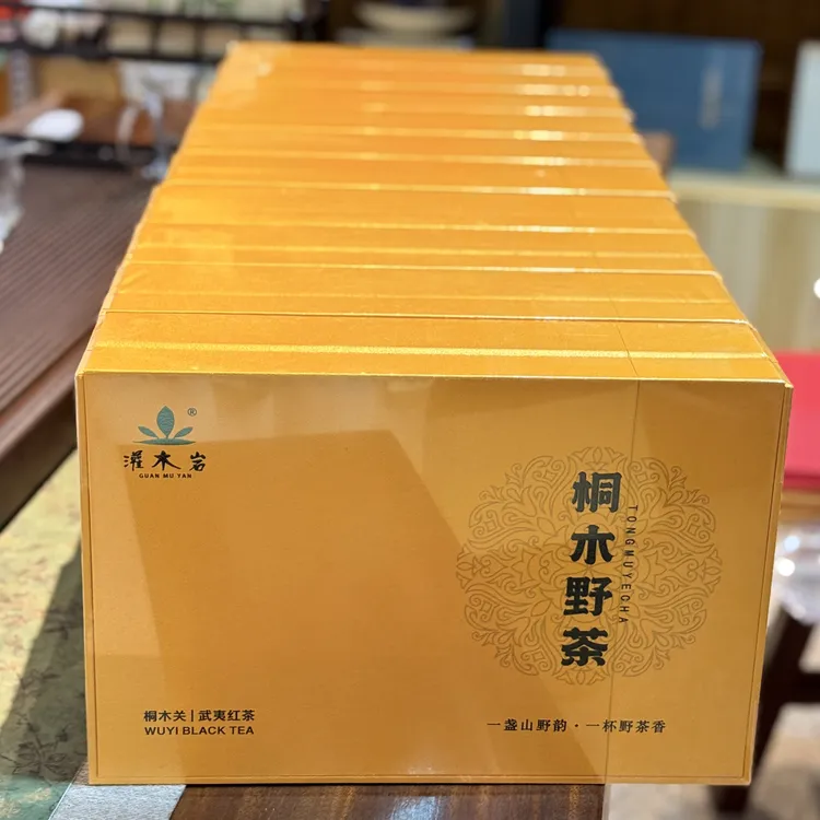 桐木野茶150g礼盒装