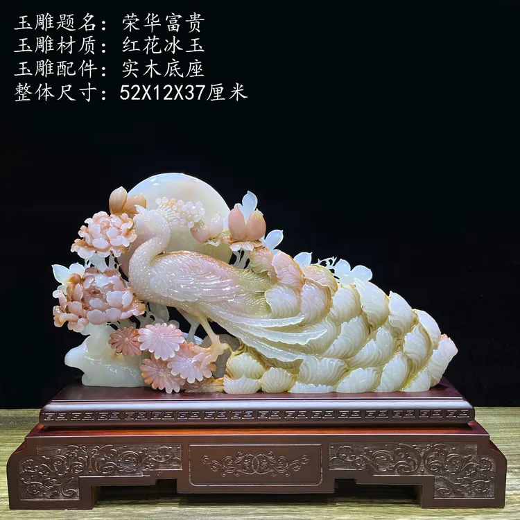 天然玉石家居客厅电视柜酒柜装饰品办公室摆件高端大气上档次玉雕