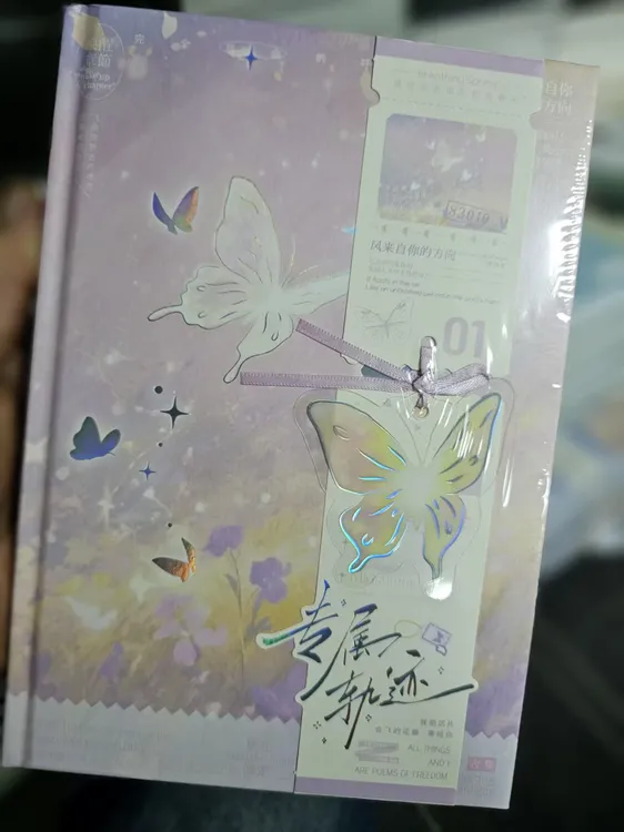 拾光新款横线精装本