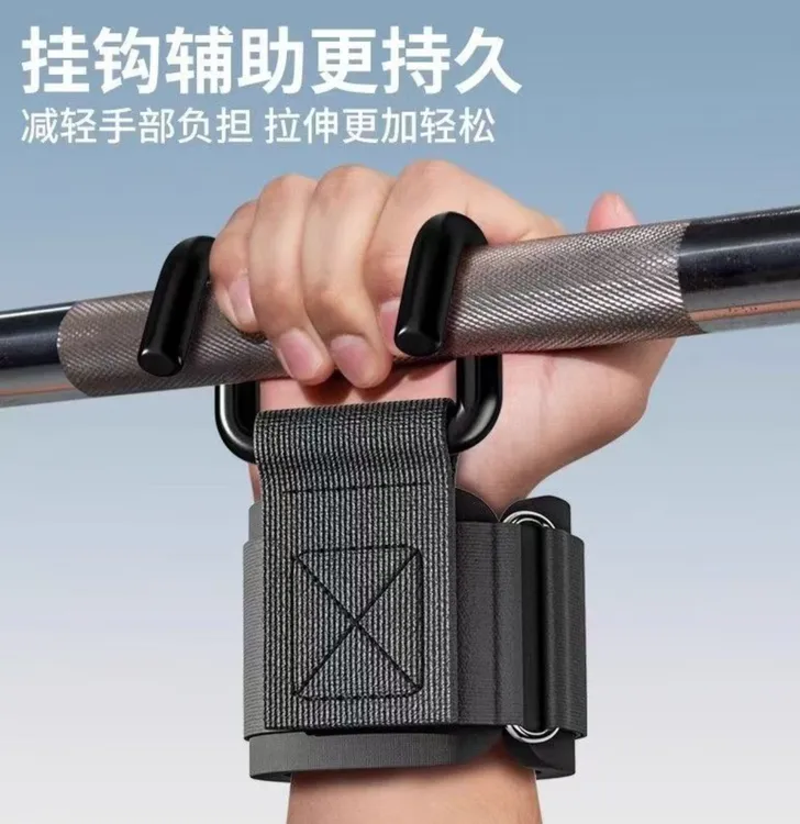 A星辰金属挂钩引体向上助力钩握力钩单杠力量辅助硬拉吊单杠