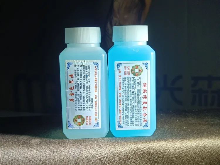（包浆液套装）静如初古币清理清洗液。可以做包浆，可以修复钱币发红