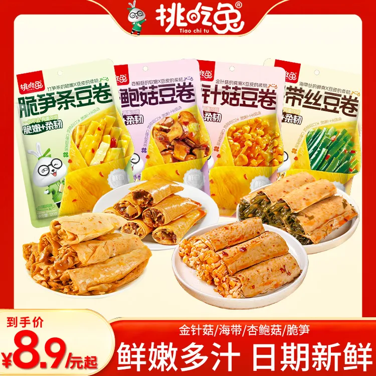 挑吃兔金针菇豆卷海带丝杏鲍菇脆笋豆卷追剧解馋零食开袋即食