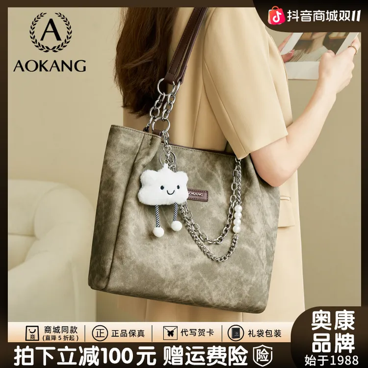 奥康包包女款爆款2025新款通勤包大容量单肩包秋冬款包包女托特包