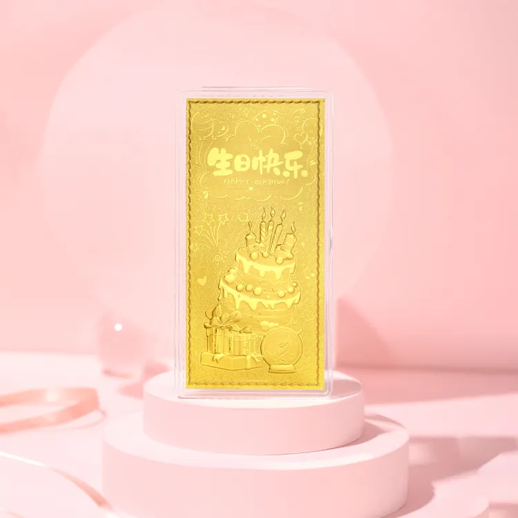 周金生黄金金条生日蛋糕金钞金卡金片足金新年蛇年生日快乐礼物