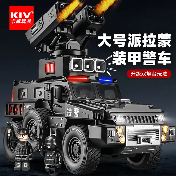 卡威可录音装甲警车玩具儿童大号合金防爆特警110越野车玩具车