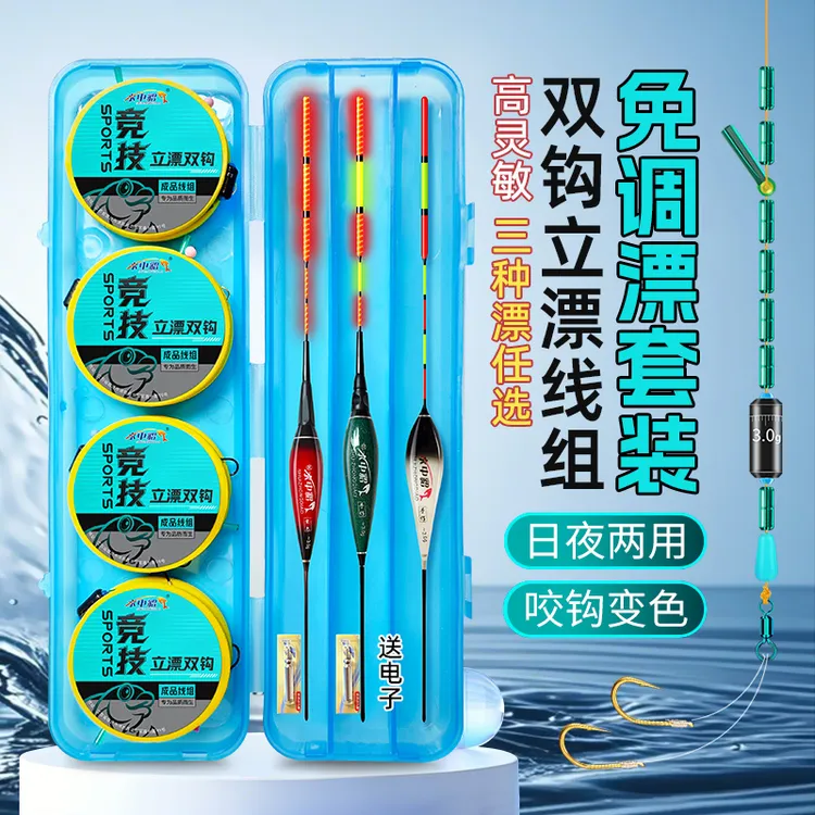 免调漂竞技成品线组套装强拉力绑好子线双钩套装配高灵敏咬钩变漂