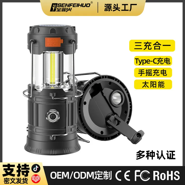 新款USB手摇充电自发电太阳能露营灯户外LED野营摆摊应急手提马灯