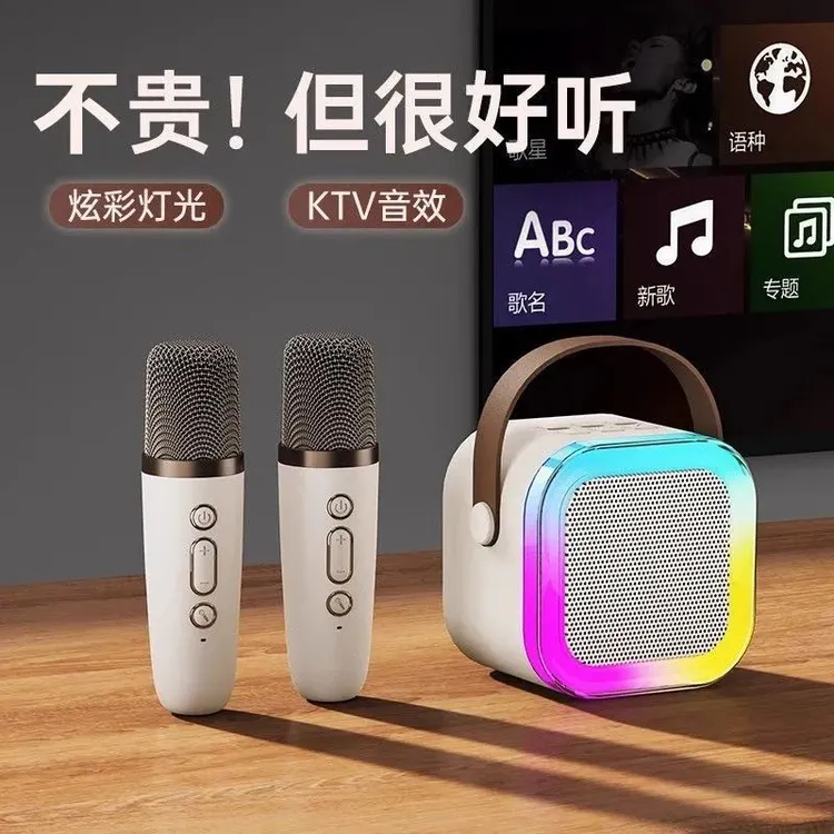 话筒音响一体麦克风家用无线蓝牙音箱K歌神器家庭KTV唱歌户外商品图