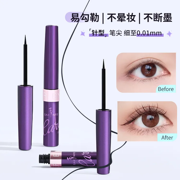 莎琪丽简易画眼线液笔定妆防水硬头黑色速干尖头眼线液不晕妆3011