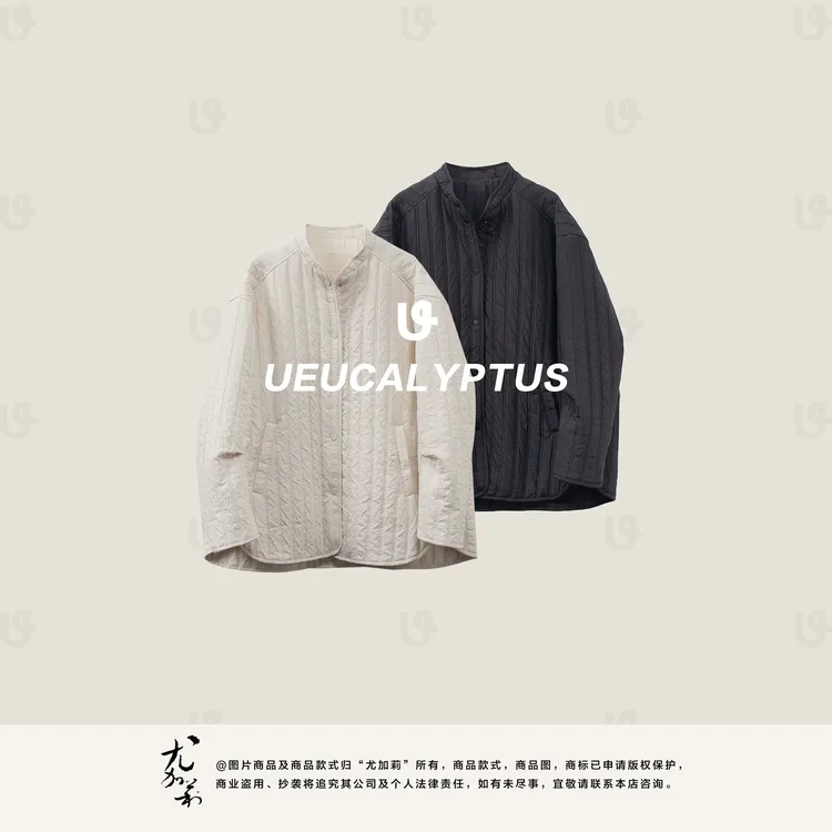 加莉精选【自我格调】绗棉极简实穿外套-分码